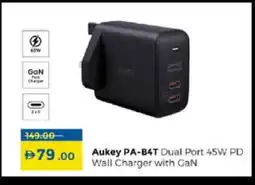 Lulu Hypermarket AUKEY Charger offer