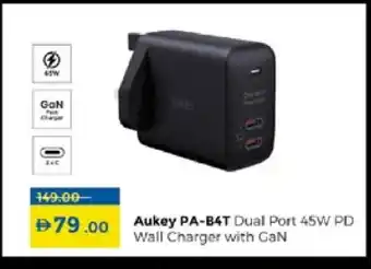 Lulu Hypermarket AUKEY Charger offer