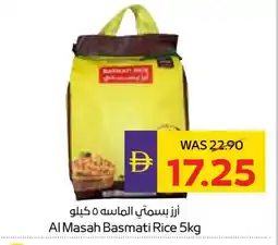 Megamart AMIR Basmati / Biryani Rice offer