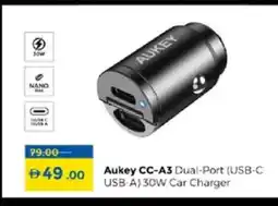 Lulu Hypermarket AUKEY Car Charger offer