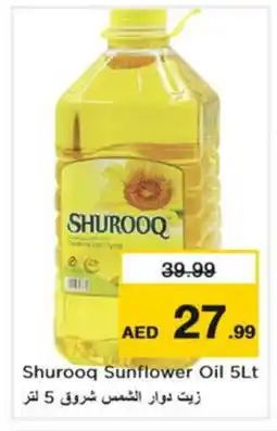Nesto SHUROOQ Sunflower Oil offer