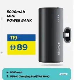 Lulu Hypermarket MI Powerbank offer