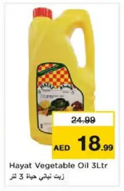Nesto HAYAT Vegetable Oil offer