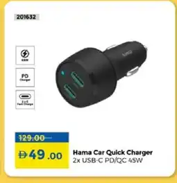 Lulu Hypermarket HAMA Car Charger offer