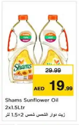Nesto SHAMS Sunflower Oil offer
