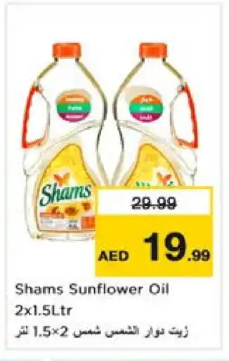 Nesto SHAMS Sunflower Oil offer
