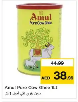 Nesto AMUL Ghee offer