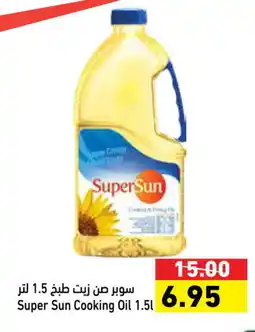 Aswaq Ramez SUPERSUN Cooking Oil offer