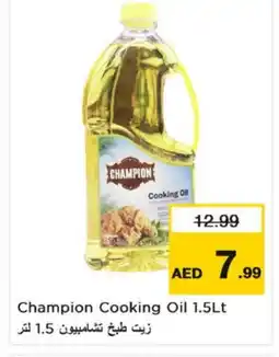 Nesto Champion Cooking Oil offer