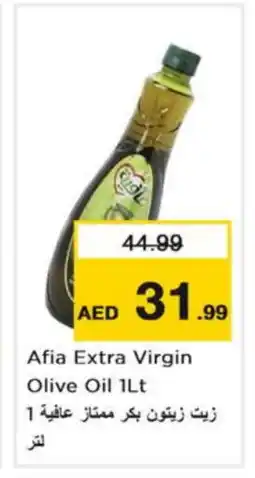 Nesto AFIA Extra Virgin Olive Oil offer