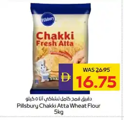 Megamart PILLSBURY Atta offer