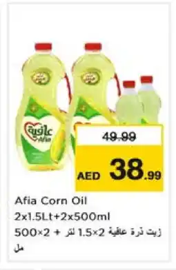 Nesto AFIA Corn Oil offer