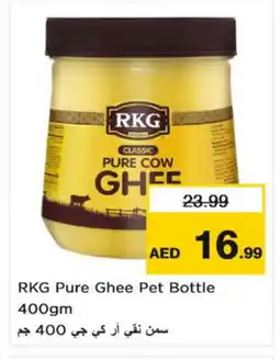 Nesto RKG Ghee offer
