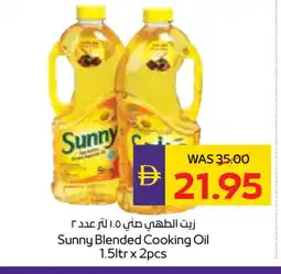 Megamart SUNNY Cooking Oil offer