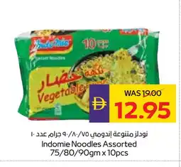 Megamart INDOMIE Noodles offer