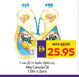 Megamart AFIA Canola Oil offer