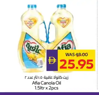 Megamart AFIA Canola Oil offer