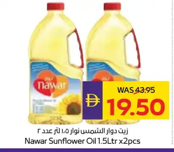 Megamart NAWAR Sunflower Oil offer