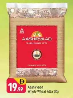 Shaklan AASHIRVAAD Atta offer