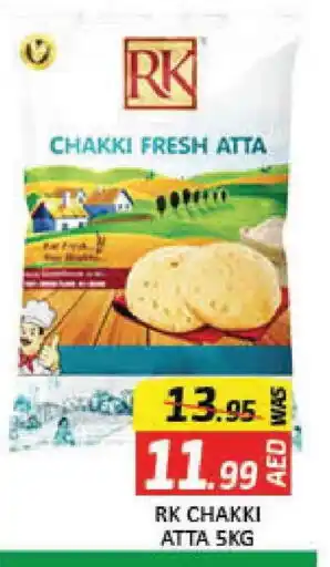 Mango Hypermarket LLC RK Atta offer