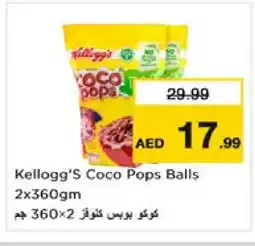 Nesto KELLOGGS Cereals offer