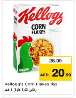 Nesto KELLOGGS Corn Flakes offer