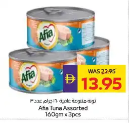Megamart AFIA Tuna - Canned offer