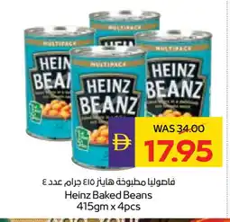 Megamart HEINZ Baked Beans offer