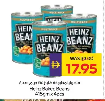 Megamart HEINZ Baked Beans offer