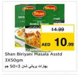 Nesto SHAN Spices / Masala offer