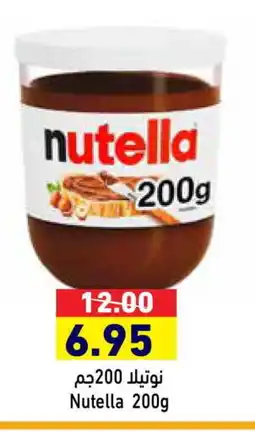 Aswaq Ramez NUTELLA Chocolate Spread offer