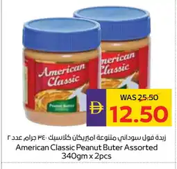 Megamart AMERICAN CLASSIC Peanut Butter offer