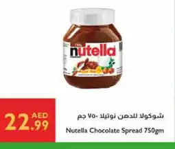 Istanbul Supermarket NUTELLA Chocolate Spread offer