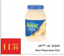 Istanbul Supermarket NOOR Mayonnaise offer