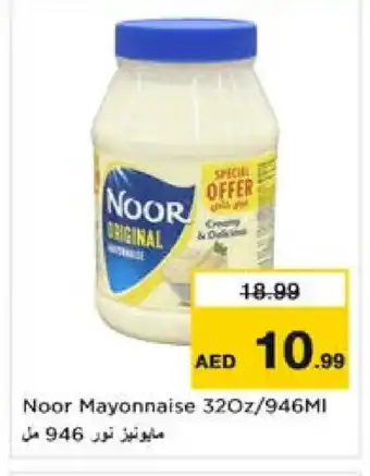 Nesto NOOR Mayonnaise offer