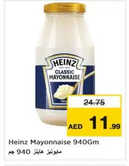 Nesto HEINZ Mayonnaise offer
