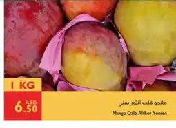 Istanbul Supermarket Mango Mangoes offer