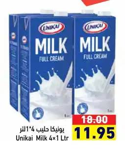 Aswaq Ramez UNIKAI Full Cream Milk offer