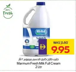 Megamart MARMUM Full Cream Milk offer