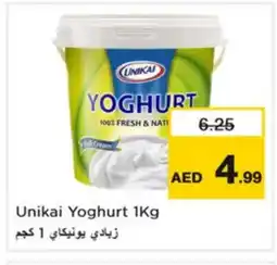 Nesto UNIKAI Yoghurt offer