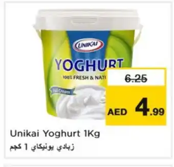 Nesto UNIKAI Yoghurt offer