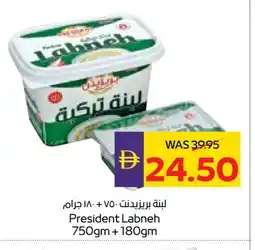 Megamart PRESIDENT Labneh offer