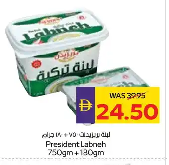 Megamart PRESIDENT Labneh offer