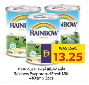 Megamart RAINBOW Evaporated Milk offer
