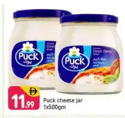 Shaklan PUCK Cream Cheese offer
