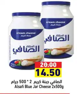 Aswaq Ramez AL SAFI Cream Cheese offer