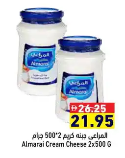 Aswaq Ramez ALMARAI Cream Cheese offer