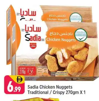 Shaklan SADIA Minced Chicken offer