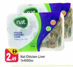 Shaklan NAT Chicken Liver offer