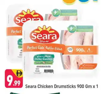 Shaklan SEARA Chicken Drumsticks offer